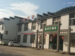 -秋浦河景区