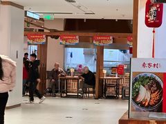 -袁家村关中印象体验地(大唐不夜城店)