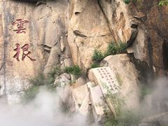 -天津盘山风景名胜区