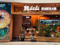 -宝龙城(杭州滨江店)