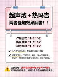 -小忠丽格医美