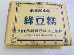 -武汉冠生園(吉庆街店)