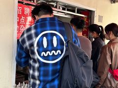 -笑云开汤包店(网巾市店)