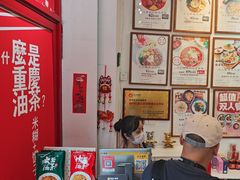 -大王油茶(二厂文创公园店)