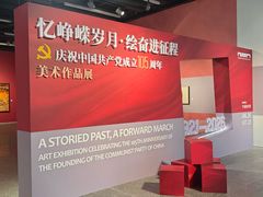 -宁波美术馆