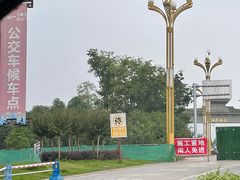 -七曲山风景区