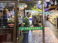 -巴犀烧烤(新崇光店)