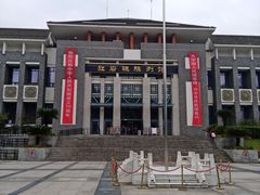 -重庆歌乐山烈士陵园