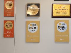 -世香全厨•日料·铁板烧(金桥店)