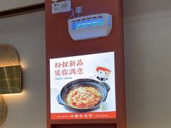 -三两粉(莲塘华润万家店)