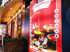 门面-阿香米线(龙岗万科广场店)