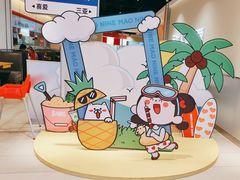 -九毛九西北菜(大东海店)