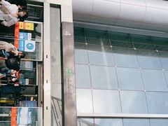 -京穆兰兰州牛肉面·清真(中川机场店)