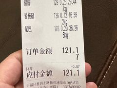 -金湘权卤菜(荷花池总店)
