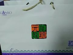 -GANSO元祖食品(锦创书城店)