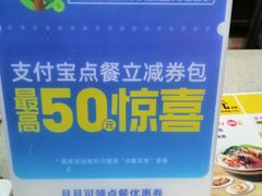 -三品王(桃源店)