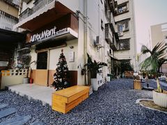 -The Roastery By AllYouWant(福田店)