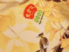 -惠食佳(滨江大公馆店)