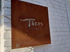 -Tian品