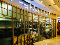 -爸爸糖手工吐司(苏州环球188店)