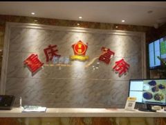 -尊足养生·影院足道·主题spa·采耳(浦江店)