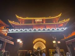 -巍山古城