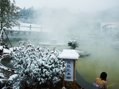 -三江森林温泉度假区
