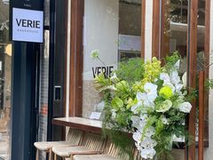 -VERIE BAKEHOUSE
