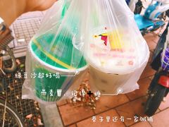 -糯米包油条(武汉大学店)