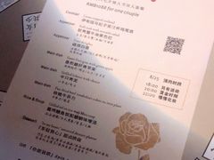 -穹六人间 people 6(岳阳路店)