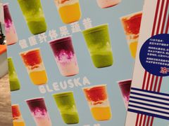 -BLEUSKA布乳斯佳冰淇淋(金沙印象城店)