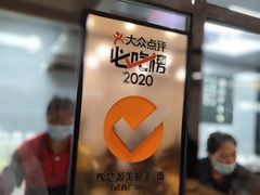 门面-豫楚源美猴王·面(武商广场店)