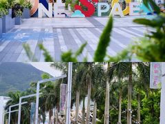 -壹海城ONE MALL