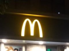 -麦当劳(垡头西路店)