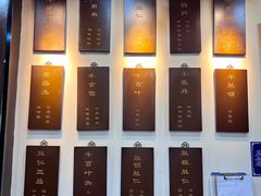 -爆肚冯(廊房二条店)