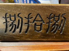-南京大牌档(新街口德基广场店)