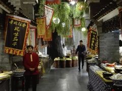 -鲁城往事(游客中心店)