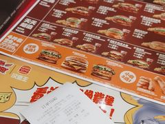 -汉堡王(徐汇绿地缤纷店)