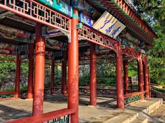 -香山公园-东宫门售票处