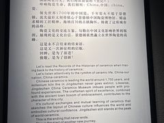 -景德镇中国陶瓷博物馆
