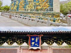 -善化寺