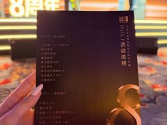 -北京国贸大酒店