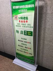-宜肤清颜专业祛痘问题肌修护