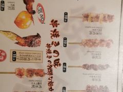-弓二·烧鸟居酒屋(财富购物中心店)