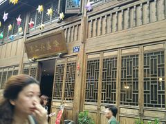 -涌上外婆桥(南塘店)