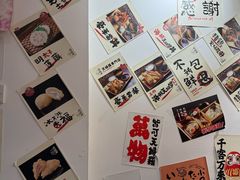 -天妇罗内顺田(罗湖店)