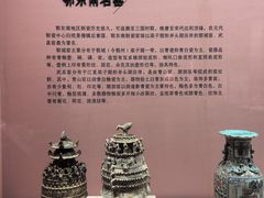 -咸宁市博物馆