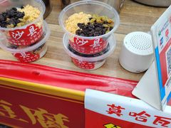 -沙县小吃文化城