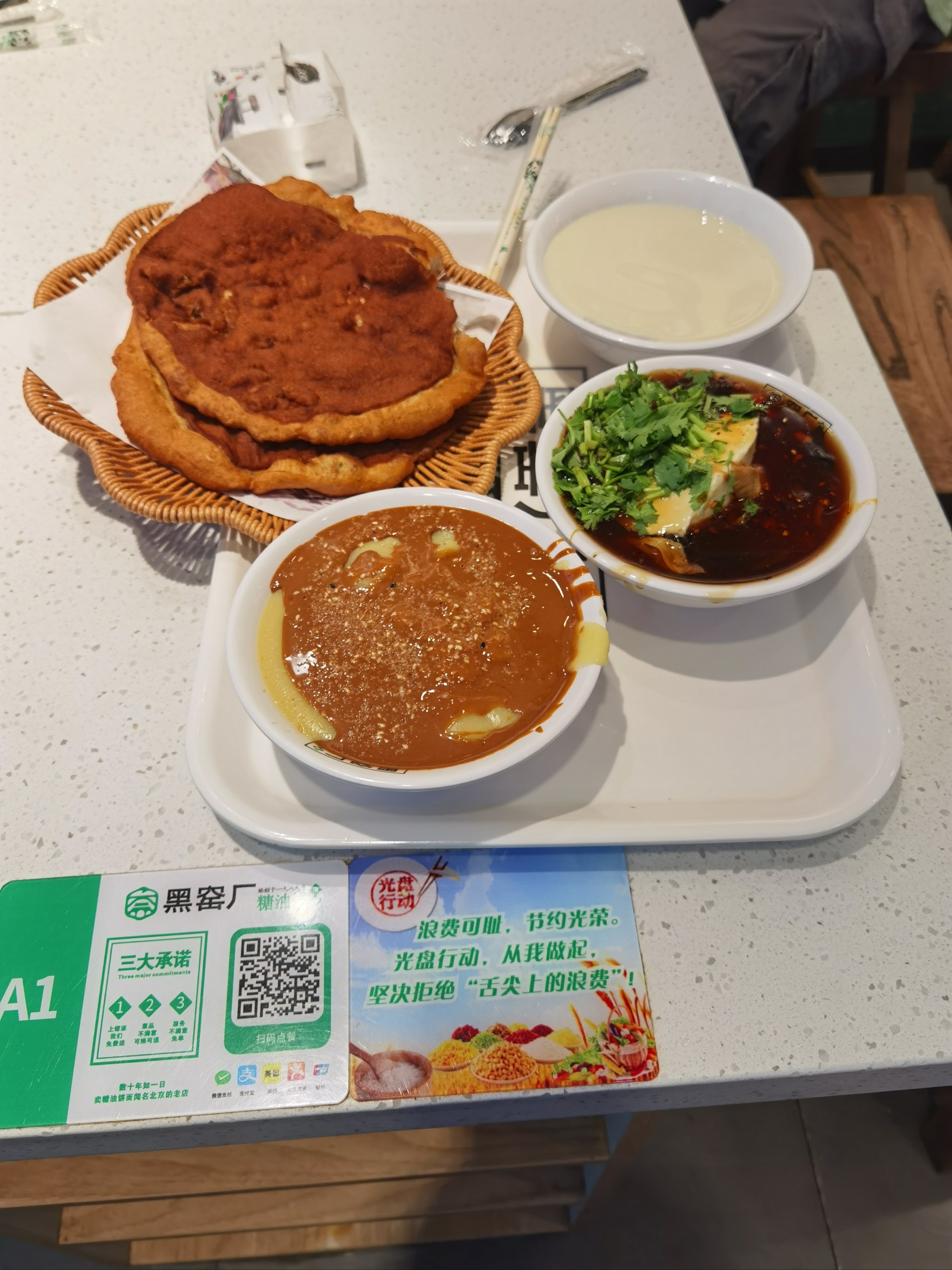 西安油饼图片