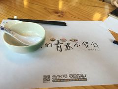 -花漫里·日式の创意餐厅(刺桐店)